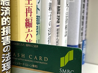 三井住友銀行カード